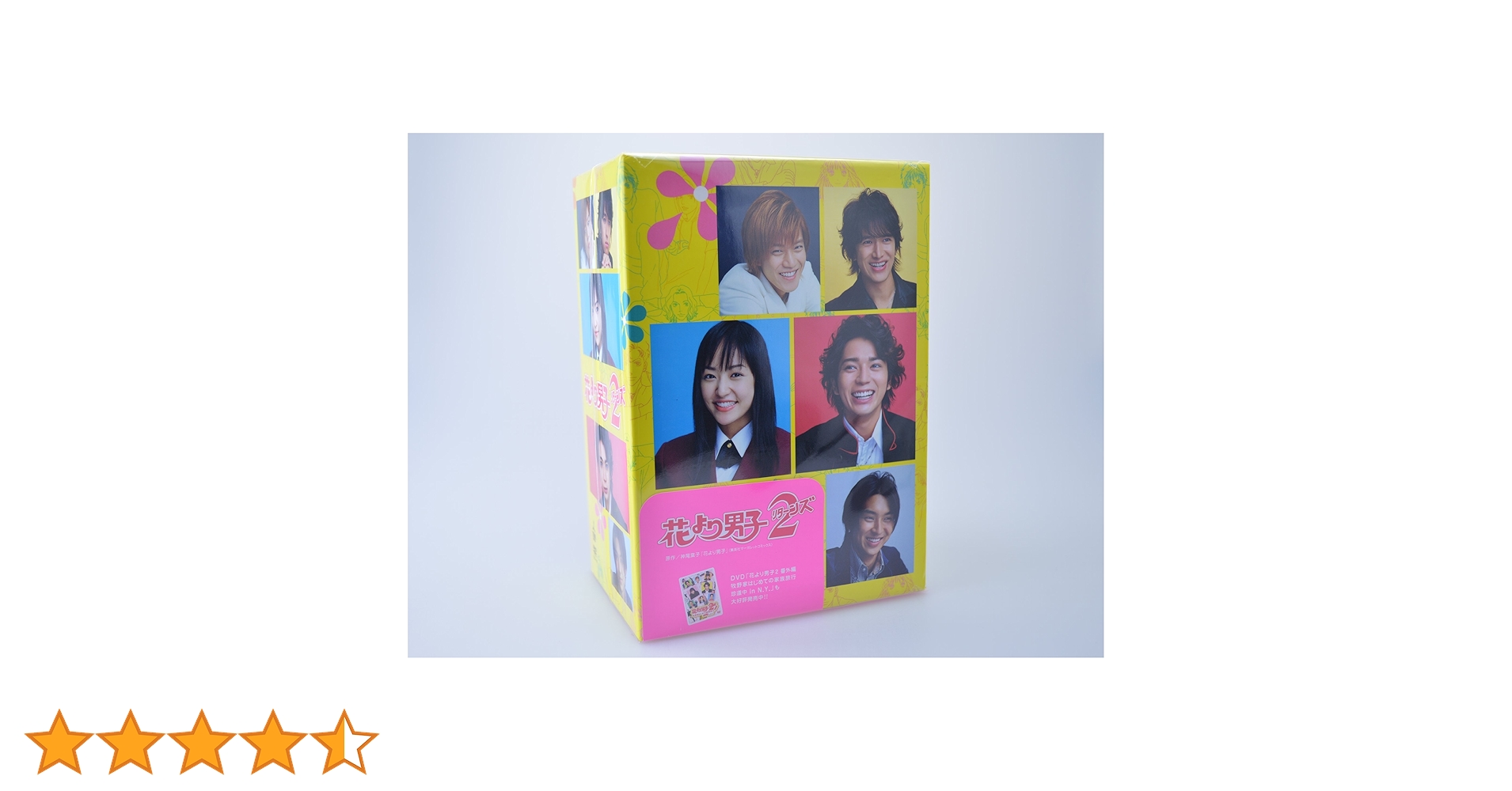 Amazon.co.jp: 花より男子2 (リターンズ) [DVD] : 井上真央